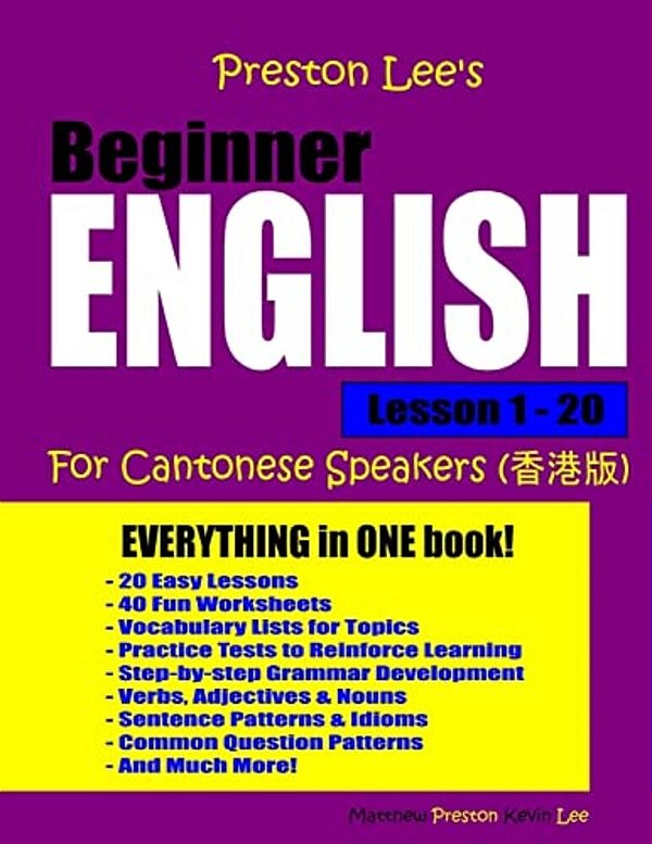 Preston Lee's Beginner English Lesson 1 - 20 For Cantonese Speakers-..