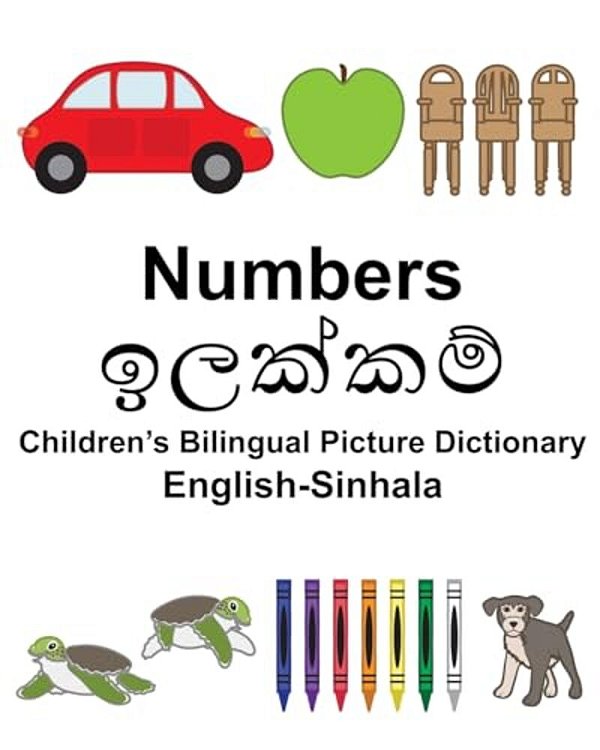 English-Sinhala Numbers Children's Bilingual Picture Dictionary-..