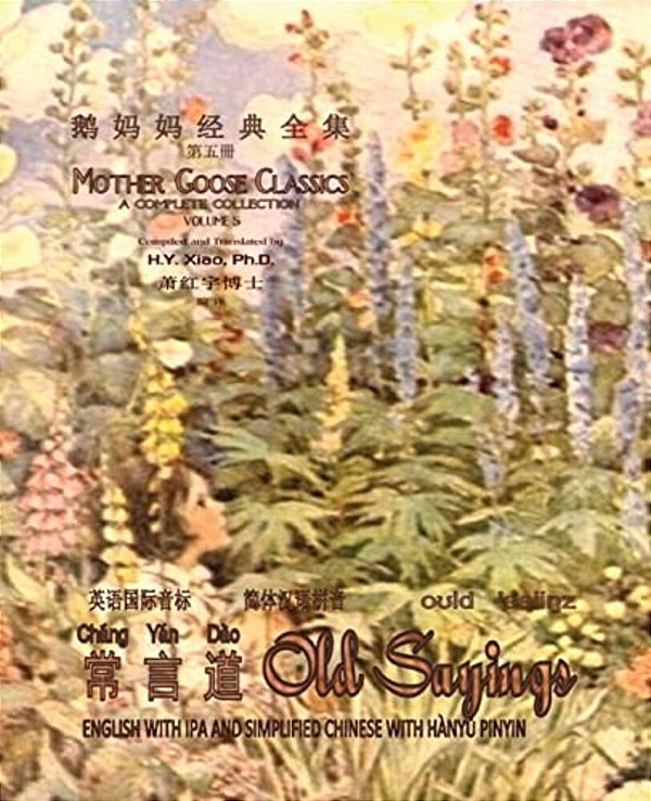 Old Sayings (Simplified Chinese): 10 Hanyu Pinyin With Ipa Paperback B&w-..