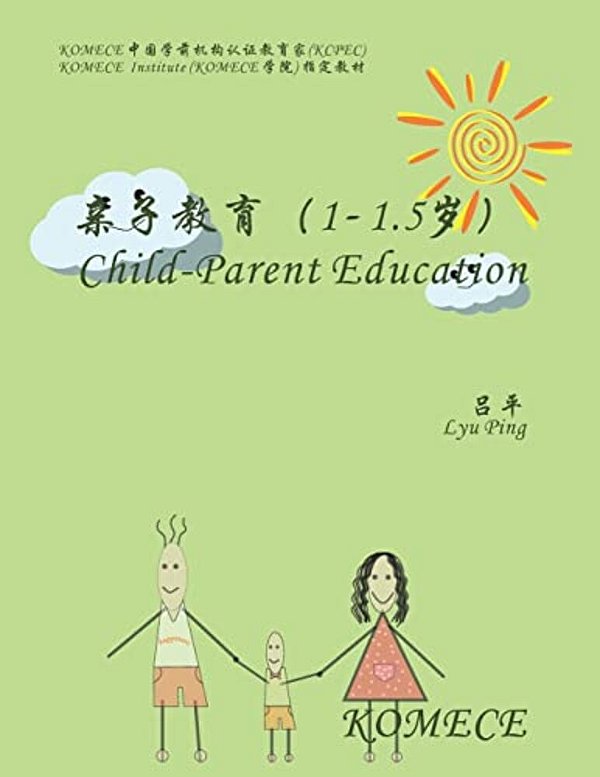 Komece Child-Parent Education (AGE1-1.5): Komece Book-..
