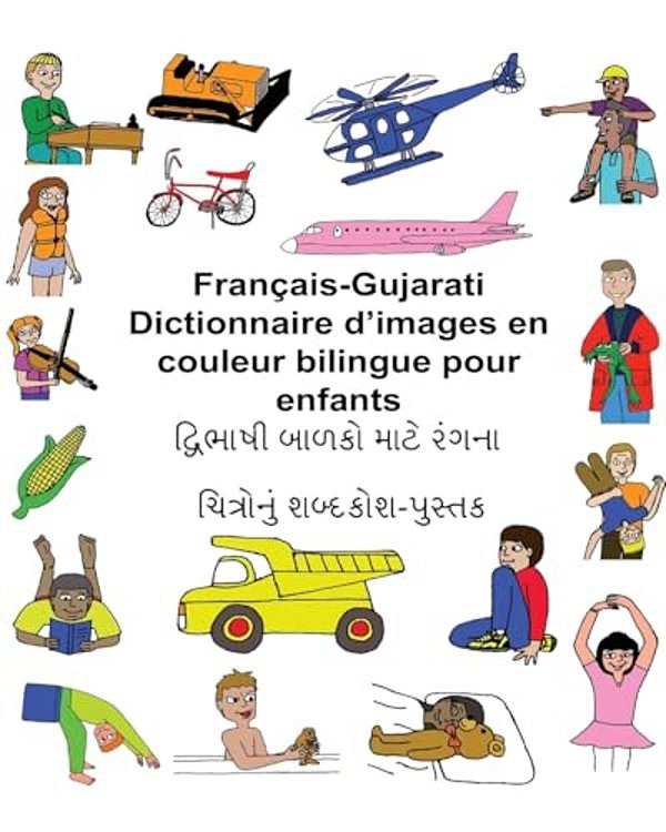 Français-Gujarati Dictionnaire D'Images En Couleur Bilingue Pour Enfants-..