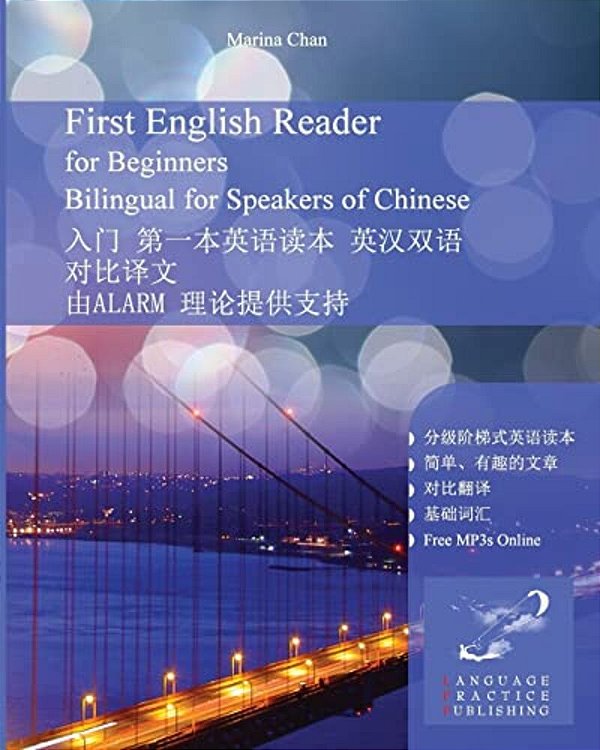 First English Reader For Beginners Bilingual For Speakers Of Chinese-..