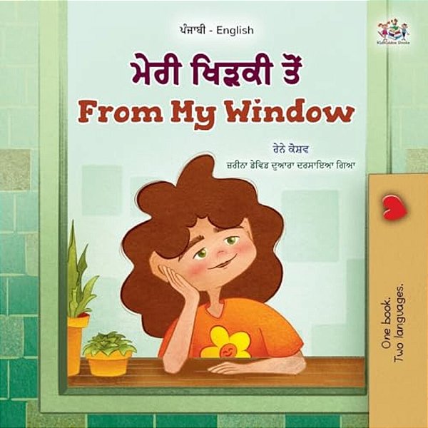 From My Window (Punjabi English Bilingual Kids Book - Gurmukhi)-..