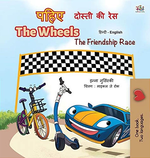 The Wheels -The Friendship Race (Hindi English Bilingual Book For Kids)-..