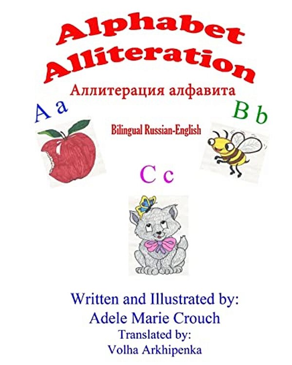 Alphabet Alliteration Bilingual Russian English-..