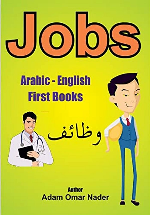 Arabic - English First Books: Jobs-..