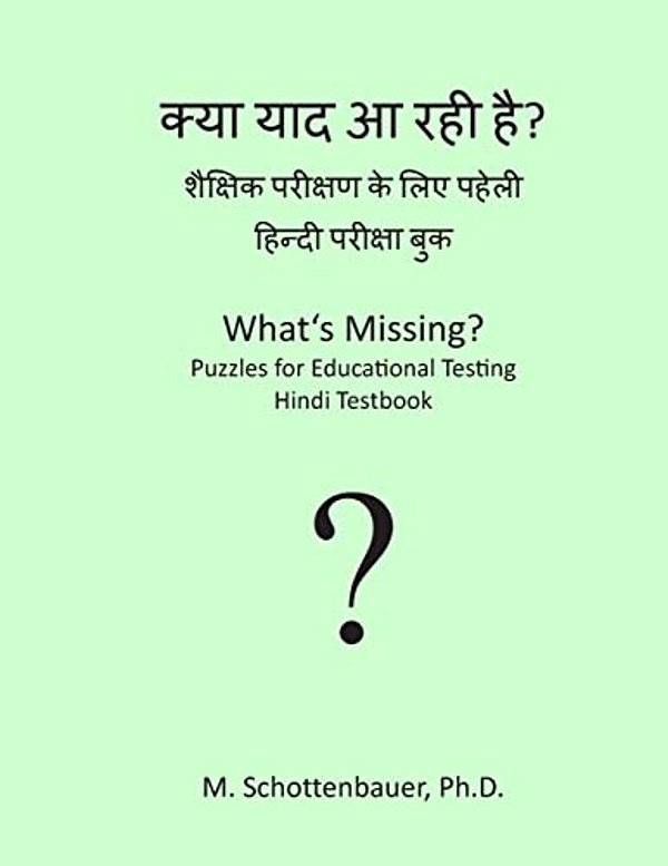 What's Missing? Puzzles For Educational Testing: Hindi Testbook-..