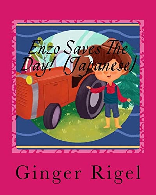 Enzo Saves The Day! (Japanese)-..