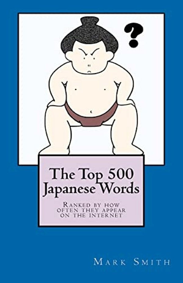 The Top 500 Japanese Words: Ranked By How Often They Appear On The Internet-..