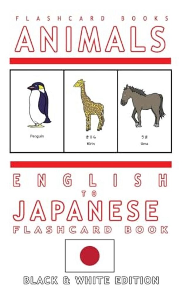 Animals - English To Japanese Flash Card Book: Black And White Edition - Japanese For Kids-..