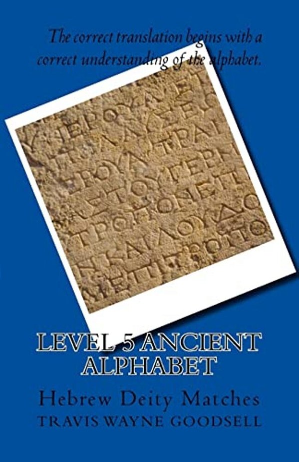 Level 5 Ancient Alphabet: Hebrew Deity Matches-..