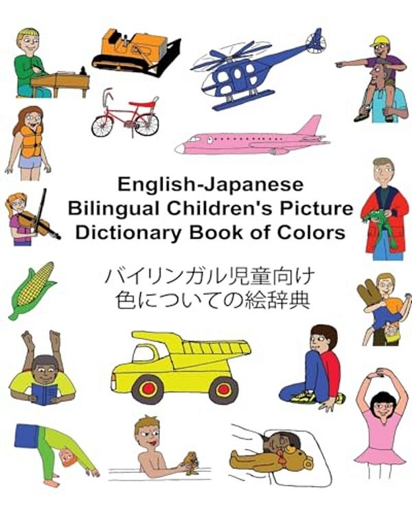 English-Japanese Bilingual Children's Picture Dictionary Book Of Colors-..