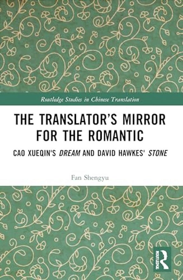 The Translator's Mirror For The Romantic: Cao Xueqin's Dream And David Hawkes' Stone-..