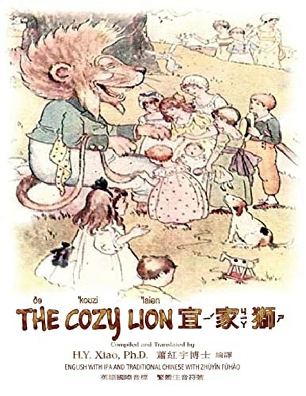 The Cozy Lion (Traditional Chinese): 07 Zhuyin Fuhao (Bopomofo) With Ipa Paperback B&w-..