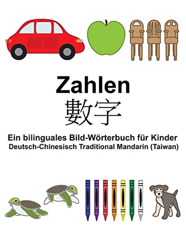 Deutsch-Chinesisch Traditional Mandarin (Taiwan) Zahlen Ein Bilinguales Bild-Wörterbuch Für Kinder-..