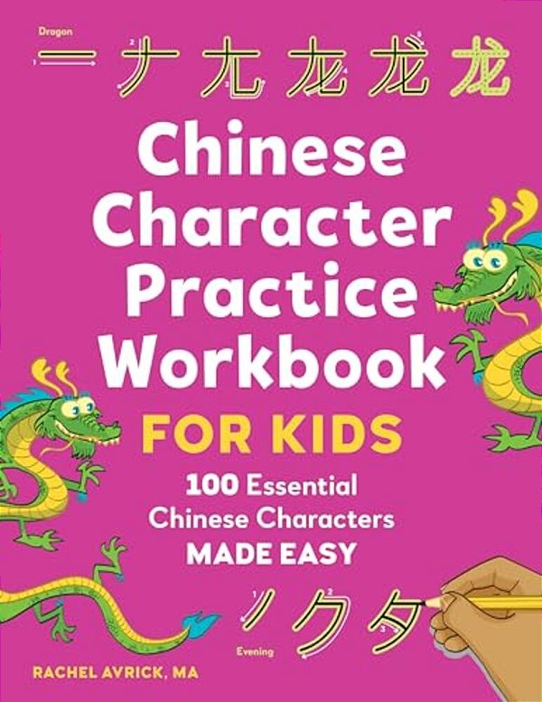 Chinese Character Practice Workbook For Kids: 100 Essential Chinese Characters Made Easy-..