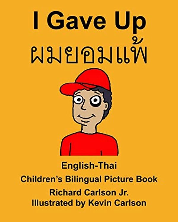 English-Thai I Gave Up Children's Bilingual Picture Book-..