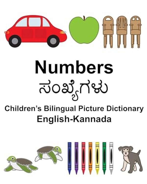 English-Kannada Numbers Children's Bilingual Picture Dictionary-..