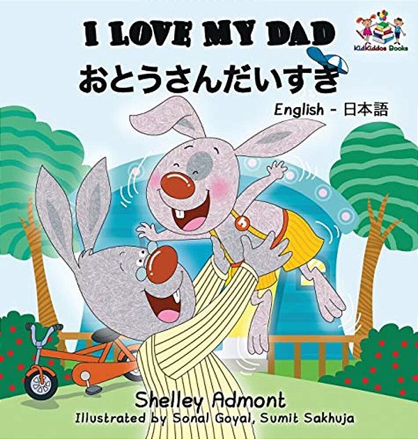 I Love My Dad (Japanese Kids Book): Bilingual Japanese Book For Children-..