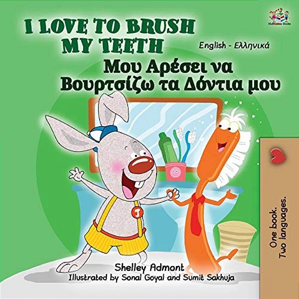 I Love To Brush My Teeth (English Greek Bilingual Book For Kids)-..