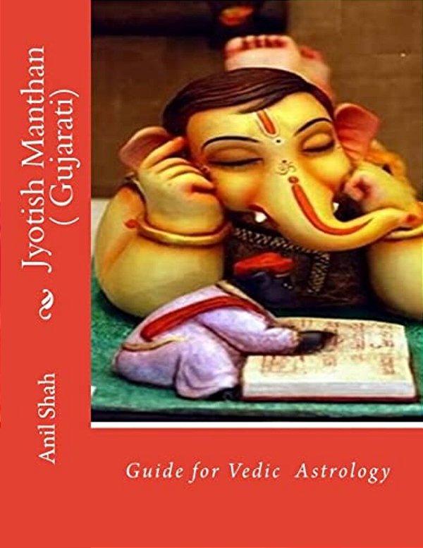 Jyotish Manthan (Gujarati)-..