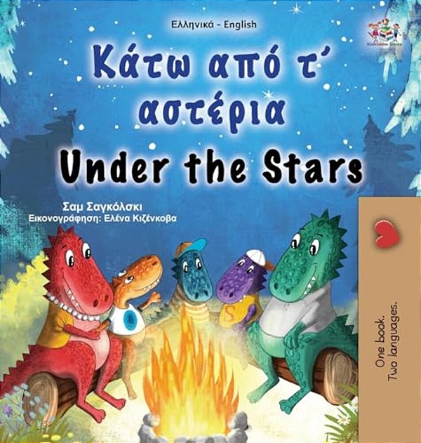 Under The Stars (Greek English Bilingual Kids Book)-..