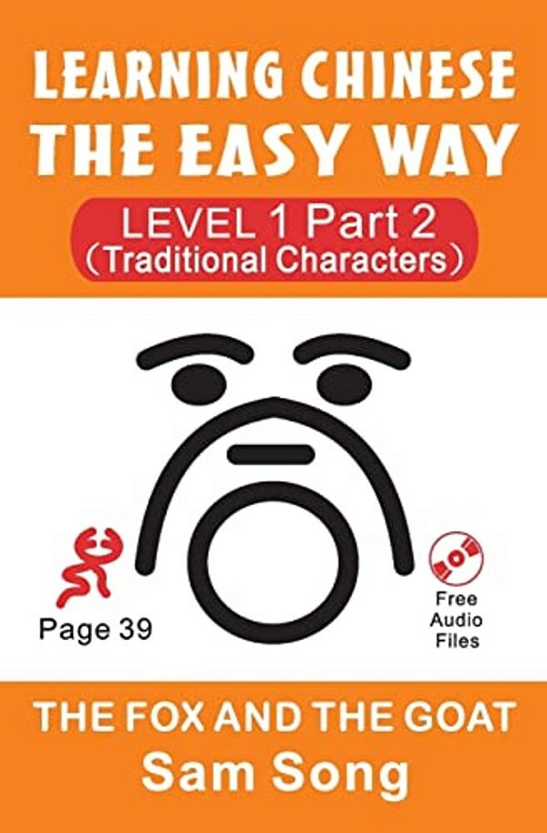 Learning Chinese The Easy Way Level 1 Part 2 (Traditional Characters): The Fox And The Goat-..