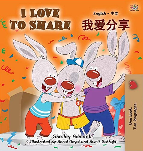 I Love To Share: English Chinese Mandarin Bilingual Book-..