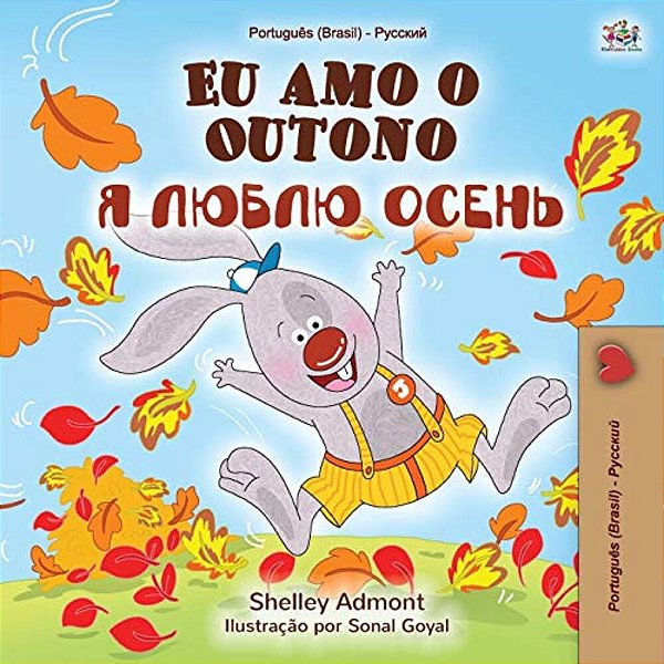 I Love Autumn (Brazilian Portuguese Russian Bilingual Book)-..