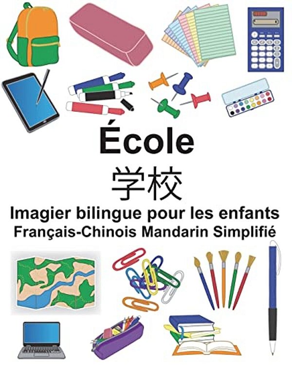 Français-Chinois Mandarin Simplifié École Imagier Bilingue Pour Les Enfants-..