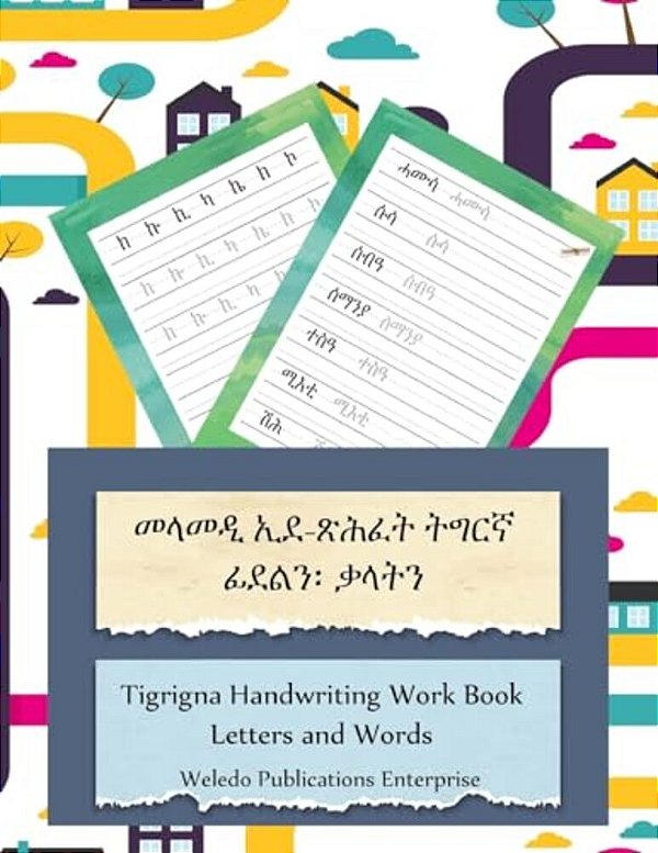 Tigrigna Handwriting Work Book: Letters And Words-..