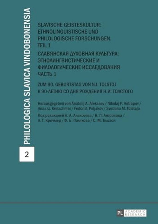 Slavische Geisteskultur: Ethnolinguistische Und Philologische Forschungen. Teil 1-?????????-..