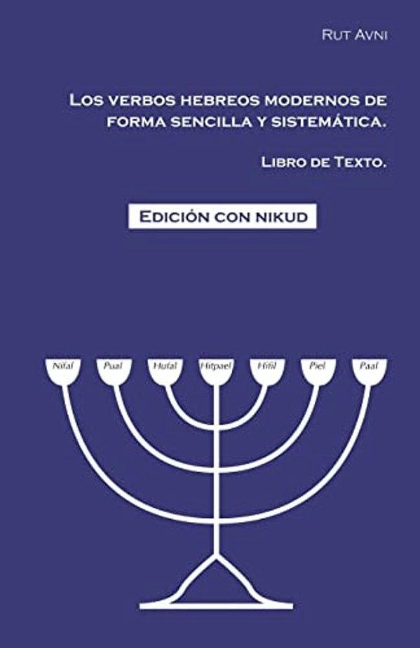 Los Verbos Hebreos Modernos De Forma Sencilla Y Sistemática.: Libro De Texto. -..