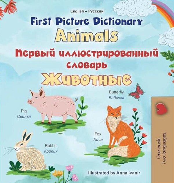 First Picture Dictionary - Animals (English Russian Bilingual Children's Book)-..