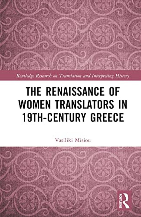 The Renaissance Of Women Translators In 19Th-Century Greece-..