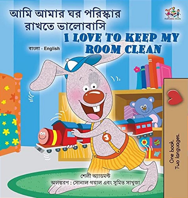 I Love To Keep My Room Clean (Bengali English Bilingual Book For Kids)-..