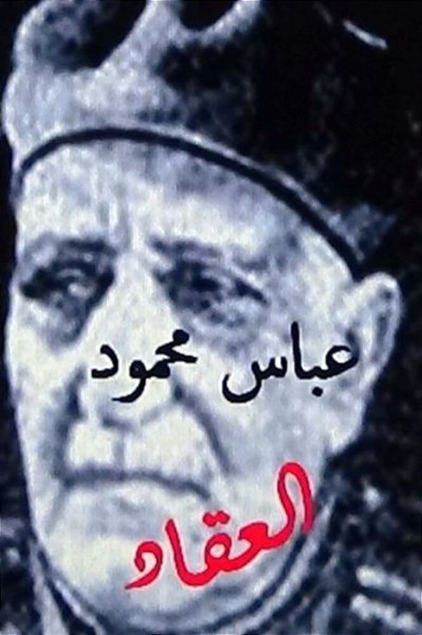 Abbas Mahmoud Al Aqqad-..