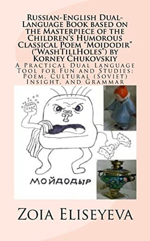Russian-English Dual-Language Book Based On The Masterpiece Of The Children's Humorous Classical Poem "Moidodir" ("Washtillholes") By Korney Chukovski-..