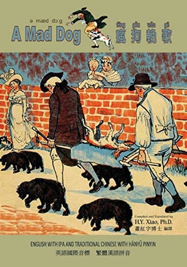 A Mad Dog (Traditional Chinese): 09 Hanyu Pinyin With Ipa Paperback Color-..