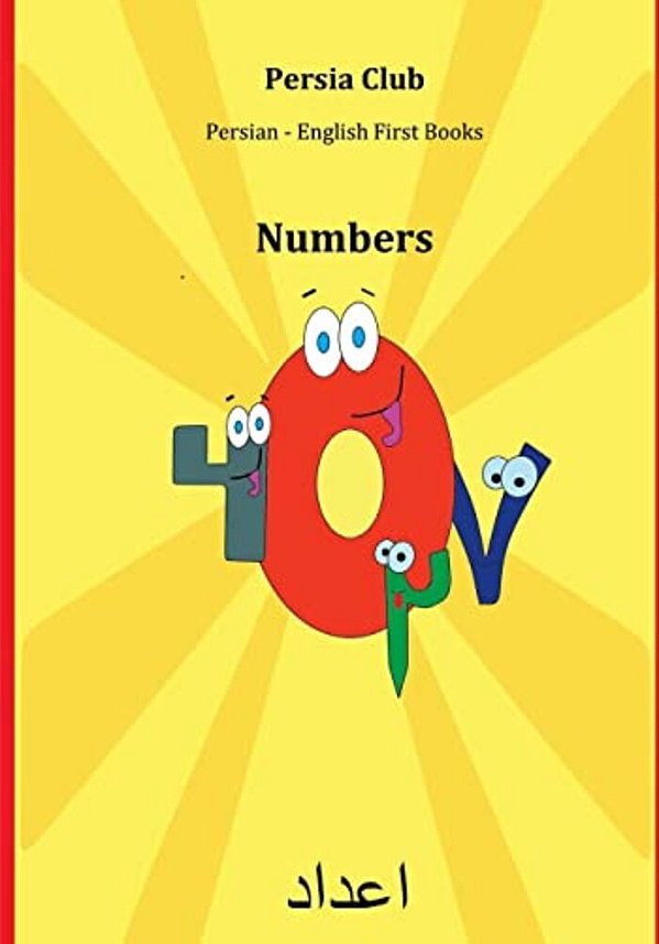 Persian - English First Books: Numbers-..
