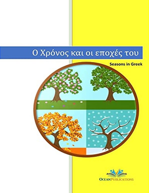 Greek Vocabulary Letters Characters Words Learn Writing Reading Seasons Toys School Kitchen Party Weather Winter Spring Summer Autumn Clothes Kinderga-..