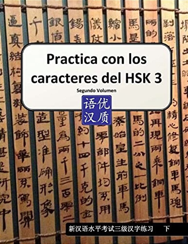 Practica Con Los Caracteres Del Hsk 3 Segundo Volumen-..