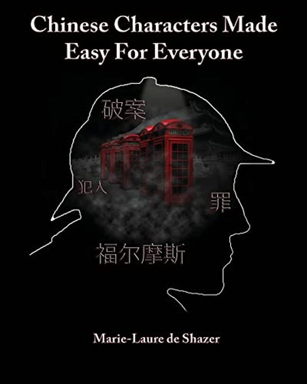 Chinese Characters Made Easy For Everyone-..