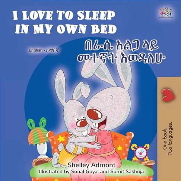 I Love To Sleep In My Own Bed (English Amharic Bilingual Children's Book)-..