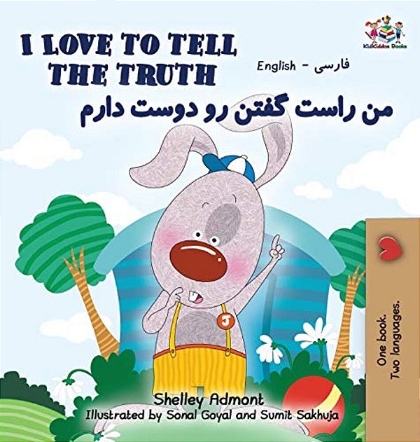 I Love To Tell The Truth: English Farsi - Persian-..