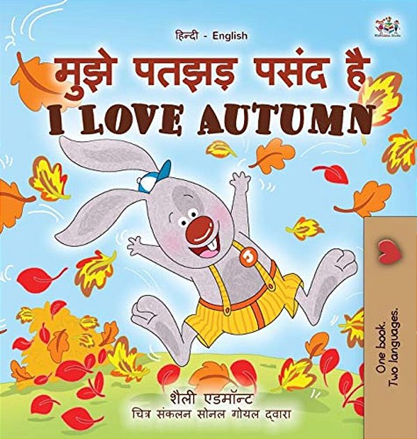 I Love Autumn (Hindi English Bilingual Book For Kids)-..