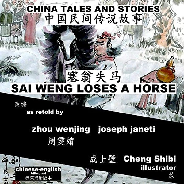 China Tales And Stories: Sai Weng Loses A Horse: Bilingual Version-..