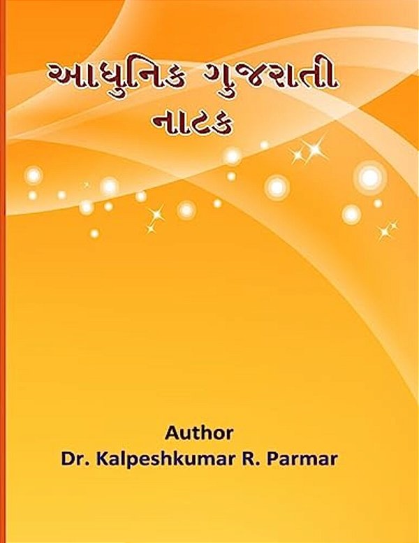 Adhunik Gujarati Natak-..