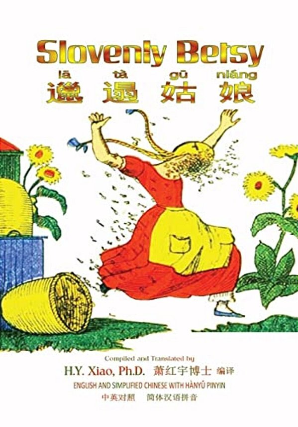 Slovenly Betsy (Simplified Chinese): 05 Hanyu Pinyin Paperback B&w-..