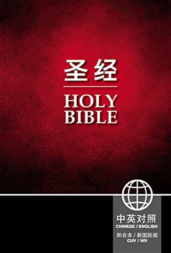 Chinese/English Bible-Pr-fl/Niv-..